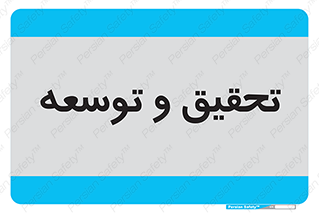 , پیشرفت , مطالعات , 