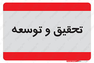 , پیشرفت , مطالعات , 