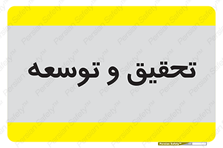  , پیشرفت , مطالعات , 