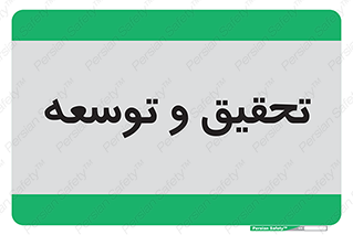 , پیشرفت , مطالعات , 