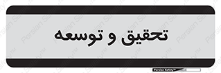  , پیشرفت , مطالعات , 