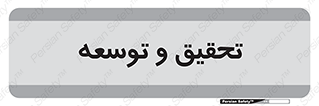  , پیشرفت , مطالعات , 