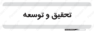  , پیشرفت , مطالعات , 