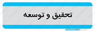  , پیشرفت , مطالعات , 