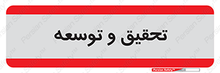  , پیشرفت , مطالعات , 