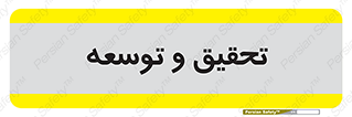  , پیشرفت , مطالعات , 