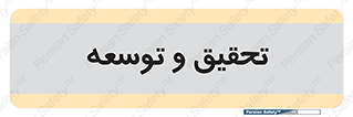  , پیشرفت , مطالعات , 