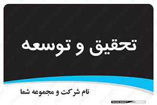  , پیشرفت , مطالعات , 