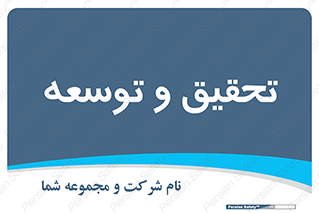 , پیشرفت , مطالعات , 