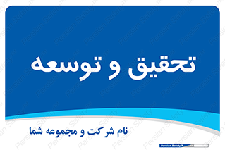  , پیشرفت , مطالعات , 