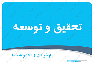  , پیشرفت , مطالعات , 