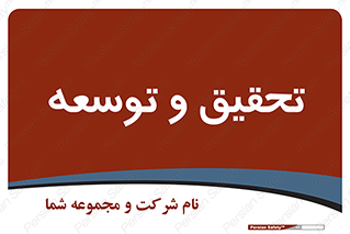  , پیشرفت , مطالعات , 