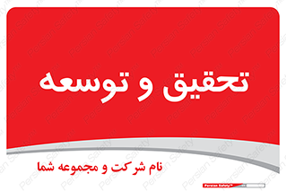  , پیشرفت , مطالعات , 