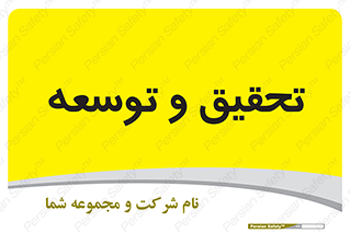  , پیشرفت , مطالعات , 