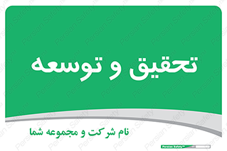  , پیشرفت , مطالعات , 