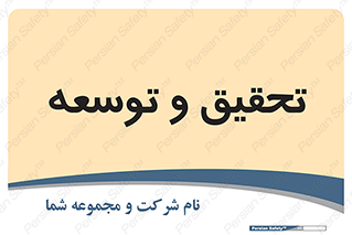  , پیشرفت , مطالعات , 