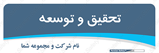 , پیشرفت , مطالعات , 