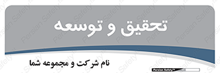  , پیشرفت , مطالعات , 