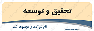  , پیشرفت , مطالعات , 