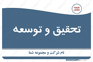  , پیشرفت , مطالعات , 