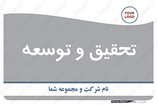  , پیشرفت , مطالعات , 