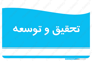  , پیشرفت , مطالعات , 