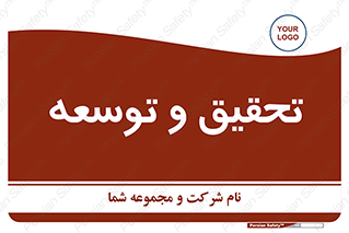  , پیشرفت , مطالعات , 