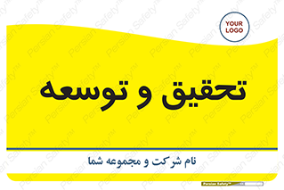  , پیشرفت , مطالعات , 