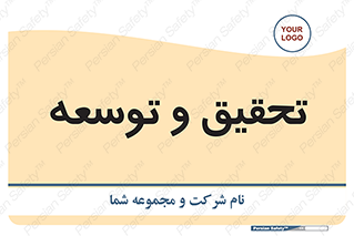  , پیشرفت , مطالعات , 