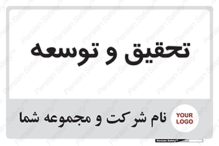  , پیشرفت , مطالعات , 