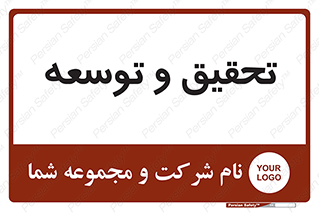  , پیشرفت , مطالعات , 