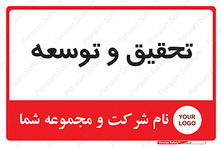 , پیشرفت , مطالعات , 