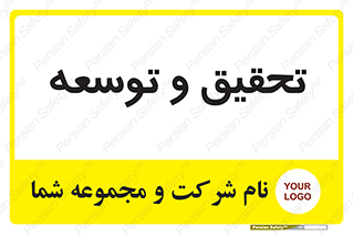  , پیشرفت , مطالعات , 