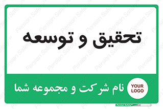  , پیشرفت , مطالعات , 