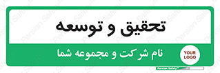  , پیشرفت , مطالعات , 