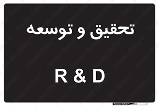  , پیشرفت , مطالعات , 