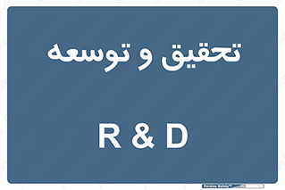  , پیشرفت , مطالعات , 