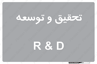  , پیشرفت , مطالعات , 