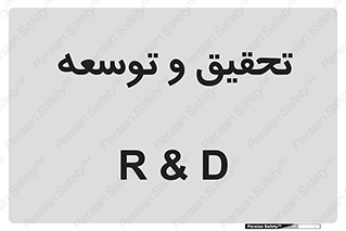  , پیشرفت , مطالعات , 
