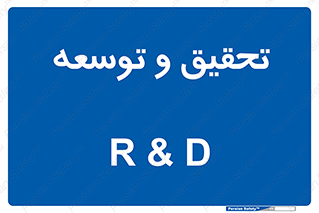  , پیشرفت , مطالعات , 