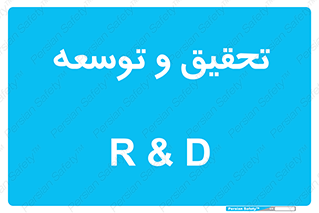  , پیشرفت , مطالعات , 