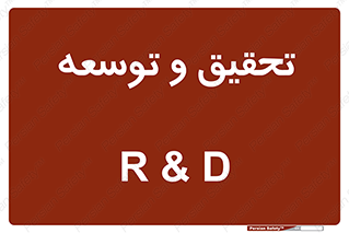  , پیشرفت , مطالعات , 