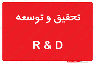  , پیشرفت , مطالعات , 