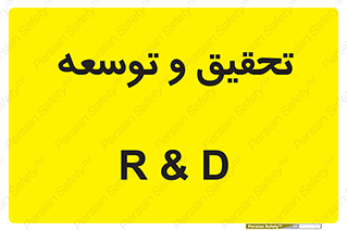  , پیشرفت , مطالعات , 