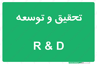  , پیشرفت , مطالعات , 