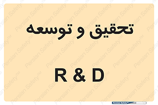  , پیشرفت , مطالعات , 