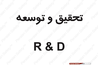  , پیشرفت , مطالعات , 