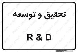  , پیشرفت , مطالعات , 