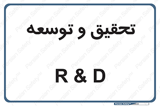  , پیشرفت , مطالعات , 
