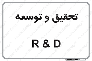  , پیشرفت , مطالعات , 